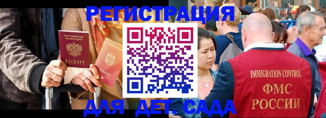 прописка поиск в Саратове